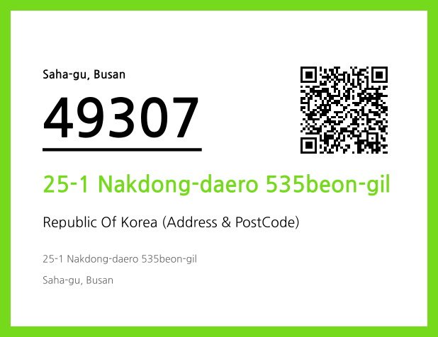 CC BY 4.0 Address and Postal Code QR Code Image (CC BY 4.0)