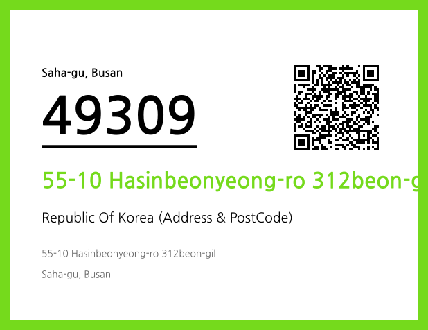 Address and Postal Code QR Code Image (CC BY 4.0)