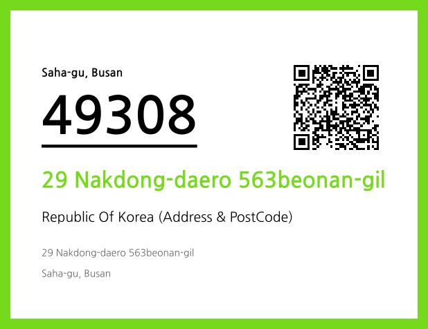CC BY 4.0 Address and Postal Code QR Code Image (CC BY 4.0)