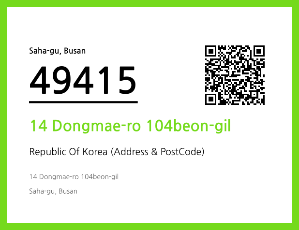 Address and Postal Code QR Code Image (CC BY 4.0)