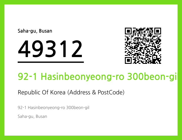 Address and Postal Code QR Code Image (CC BY 4.0)
