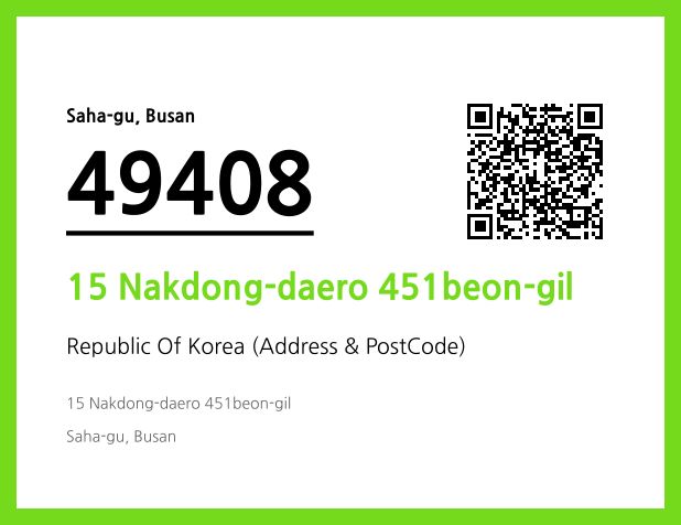 Address and Postal Code QR Code Image (CC BY 4.0)