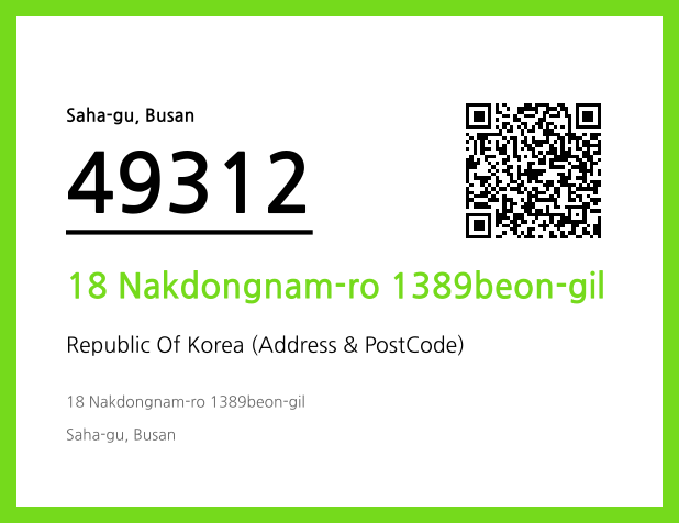 Address and Postal Code QR Code Image (CC BY 4.0)