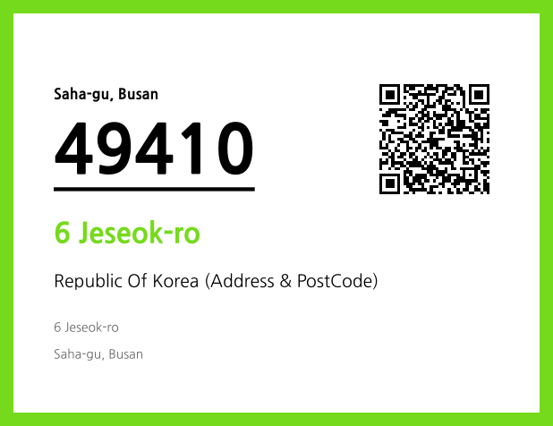 Address and Postal Code QR Code Image (CC BY 4.0)