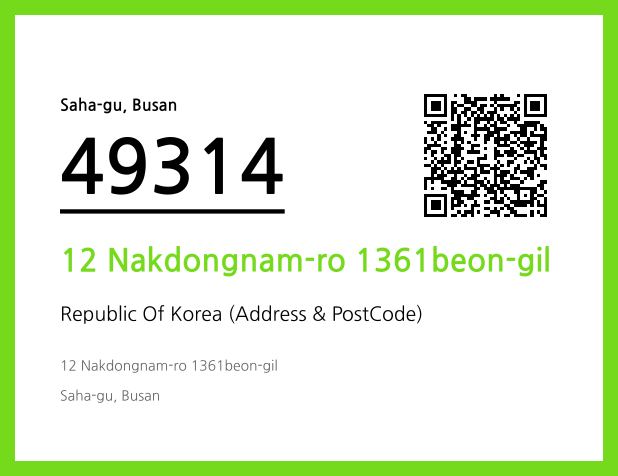 Address and Postal Code QR Code Image (CC BY 4.0)