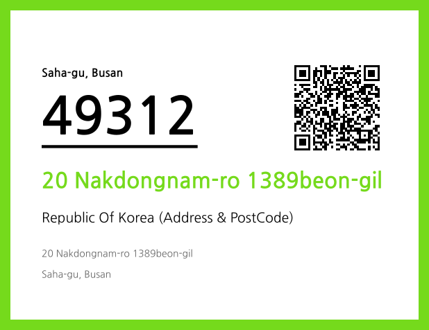 Address and Postal Code QR Code Image (CC BY 4.0)
