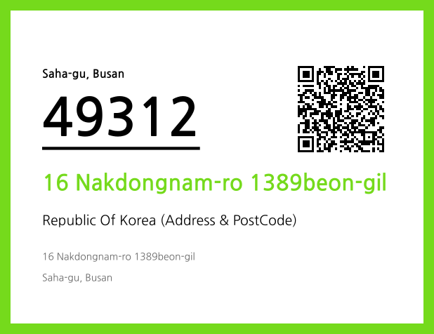 Address and Postal Code QR Code Image (CC BY 4.0)