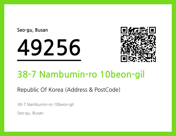 Address and Postal Code QR Code Image (CC BY 4.0)