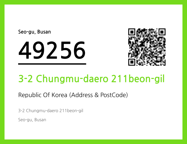 CC BY 4.0 Address and Postal Code QR Code Image (CC BY 4.0)