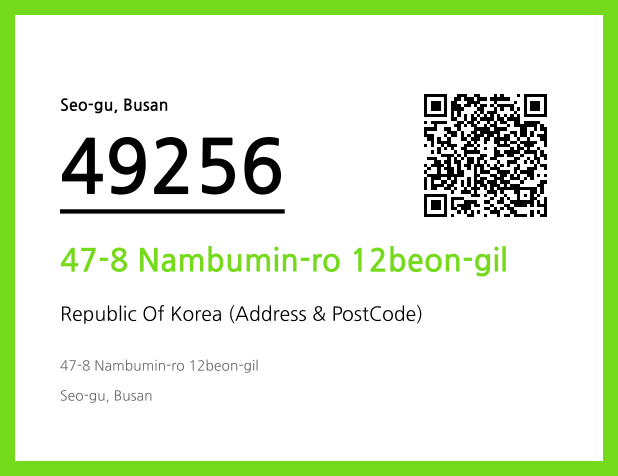CC BY 4.0 Address and Postal Code QR Code Image (CC BY 4.0)