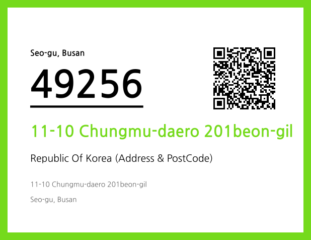 Address and Postal Code QR Code Image (CC BY 4.0)