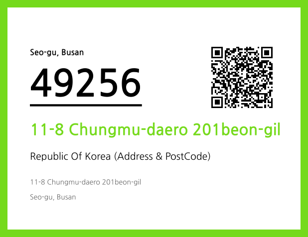 CC BY 4.0 Address and Postal Code QR Code Image (CC BY 4.0)