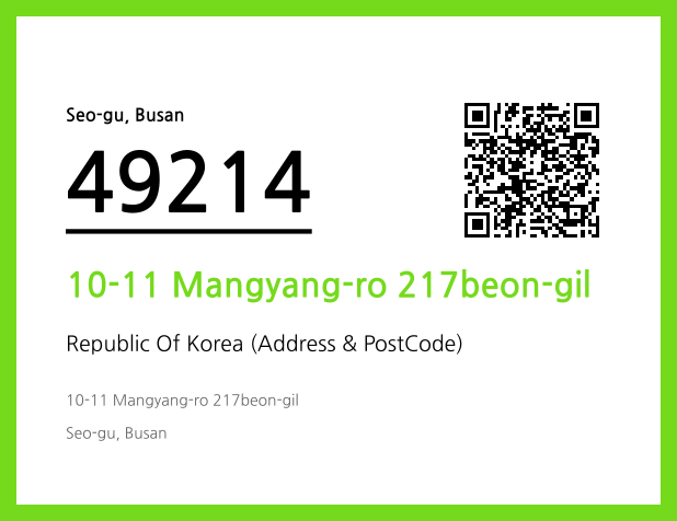 Address and Postal Code QR Code Image (CC BY 4.0)