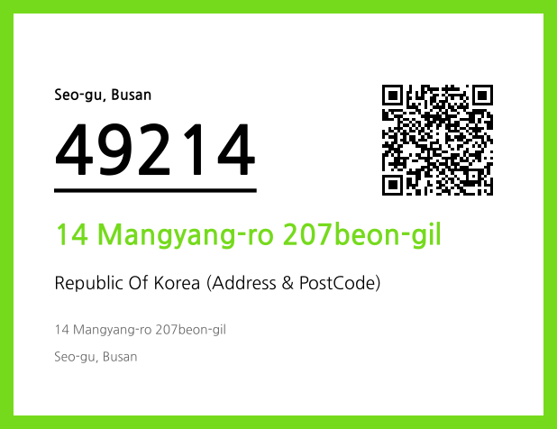 Address and Postal Code QR Code Image (CC BY 4.0)