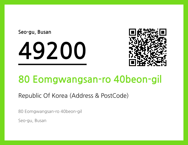 CC BY 4.0 Address and Postal Code QR Code Image (CC BY 4.0)