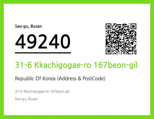 CC BY 4.0 Address and Postal Code QR Code Image (CC BY 4.0)