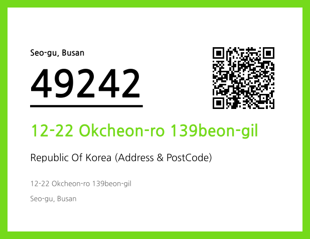 CC BY 4.0 Address and Postal Code QR Code Image (CC BY 4.0)