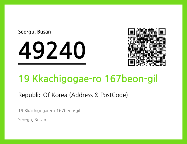 CC BY 4.0 Address and Postal Code QR Code Image (CC BY 4.0)