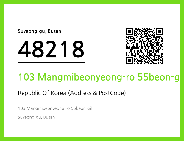 Address and Postal Code QR Code Image (CC BY 4.0)