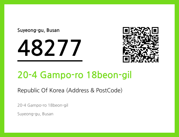 Address and Postal Code QR Code Image (CC BY 4.0)
