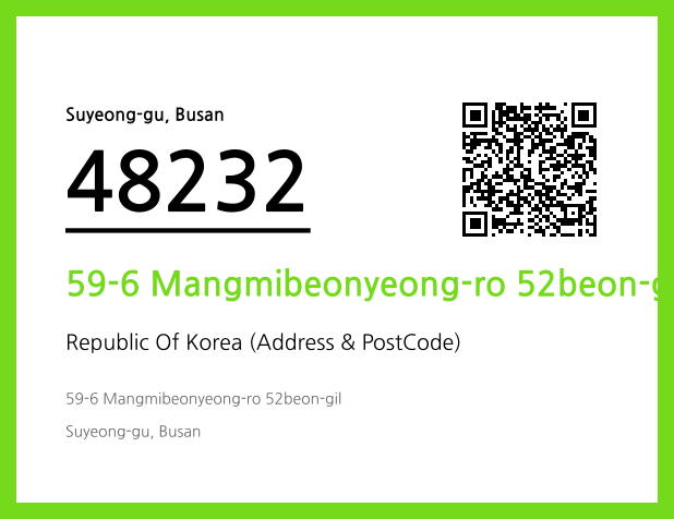 CC BY 4.0 Address and Postal Code QR Code Image (CC BY 4.0)