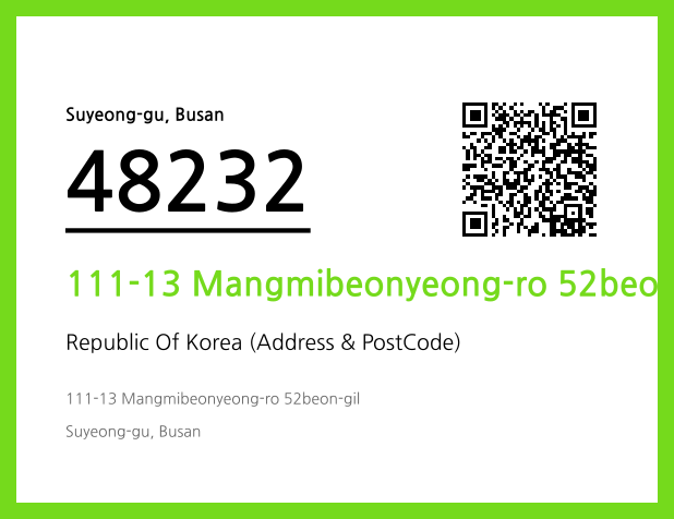 Address and Postal Code QR Code Image (CC BY 4.0)