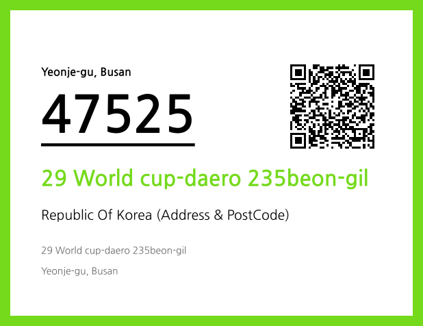CC BY 4.0 Address and Postal Code QR Code Image (CC BY 4.0)