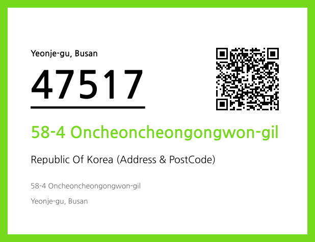 Address and Postal Code QR Code Image (CC BY 4.0)