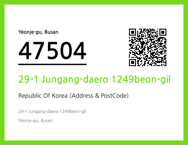 CC BY 4.0 Address and Postal Code QR Code Image (CC BY 4.0)