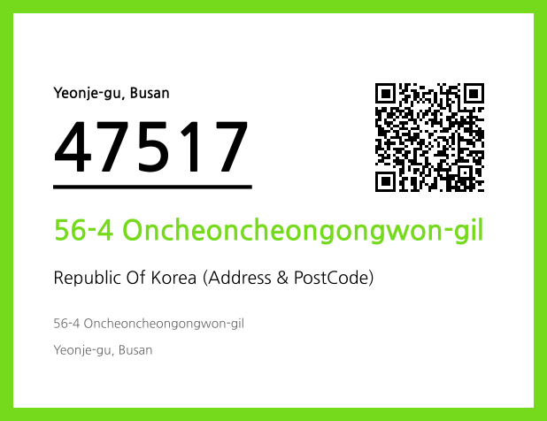 CC BY 4.0 Address and Postal Code QR Code Image (CC BY 4.0)