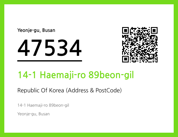 Address and Postal Code QR Code Image (CC BY 4.0)