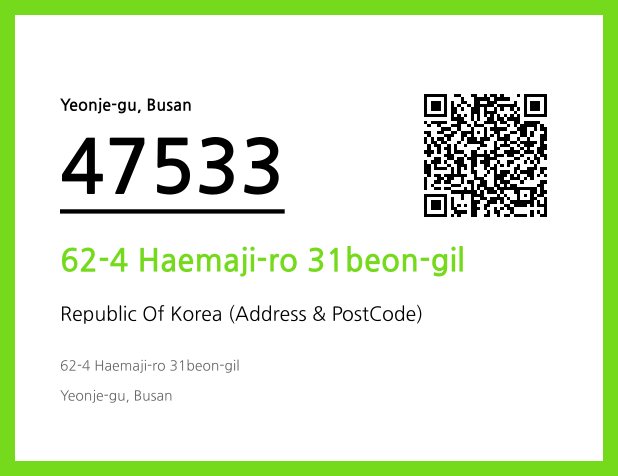 Address and Postal Code QR Code Image (CC BY 4.0)