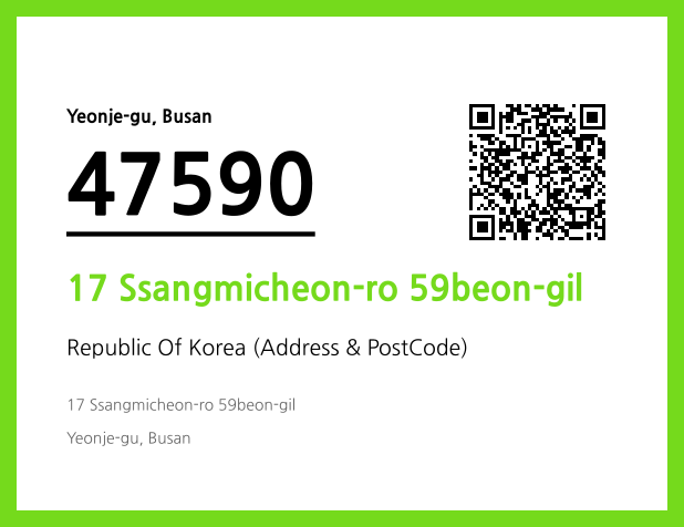 Address and Postal Code QR Code Image (CC BY 4.0)