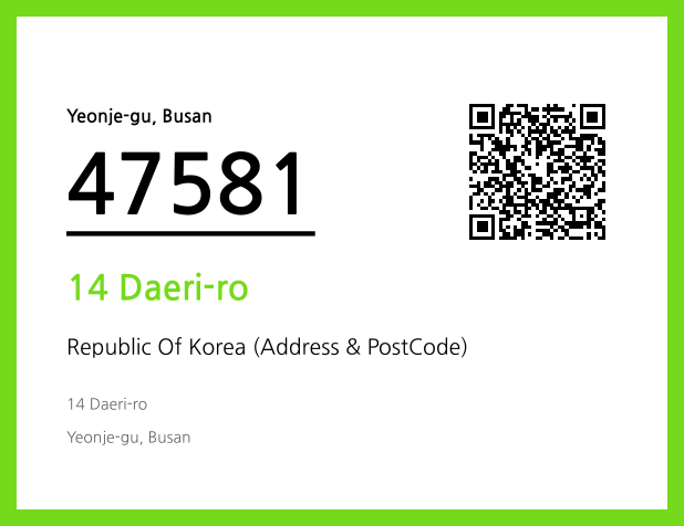 Address and Postal Code QR Code Image (CC BY 4.0)