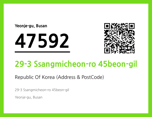 Address and Postal Code QR Code Image (CC BY 4.0)