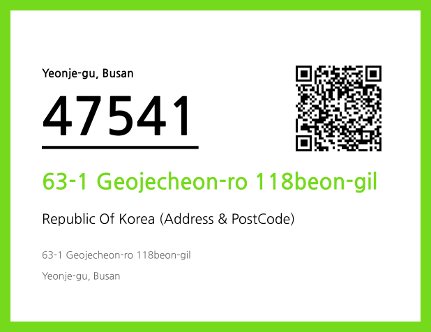 Address and Postal Code QR Code Image (CC BY 4.0)