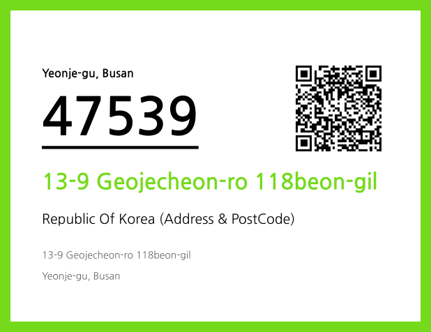 Address and Postal Code QR Code Image (CC BY 4.0)