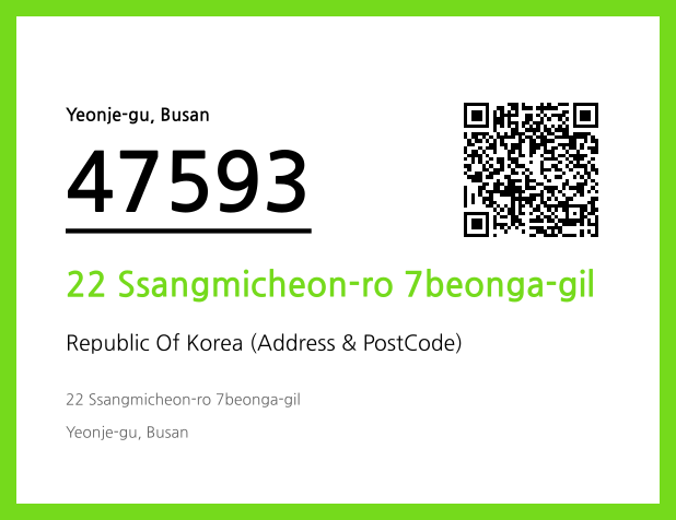 Address and Postal Code QR Code Image (CC BY 4.0)
