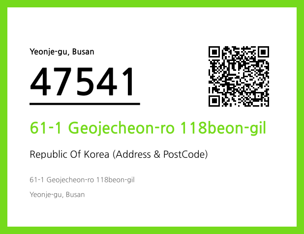 Address and Postal Code QR Code Image (CC BY 4.0)