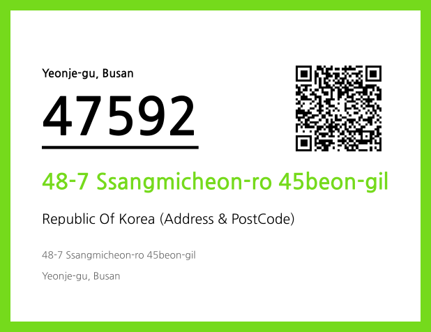 Address and Postal Code QR Code Image (CC BY 4.0)