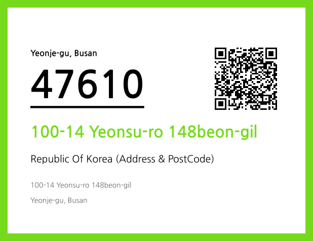 Address and Postal Code QR Code Image (CC BY 4.0)