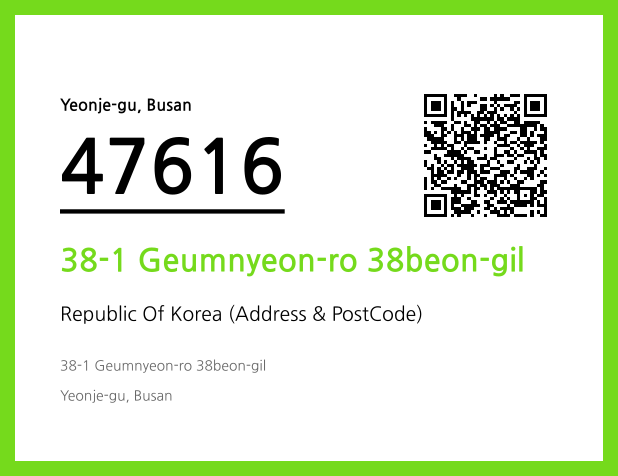 Address and Postal Code QR Code Image (CC BY 4.0)