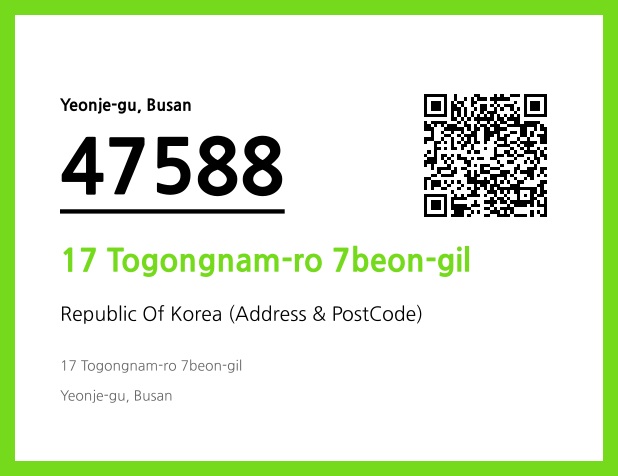 Address and Postal Code QR Code Image (CC BY 4.0)