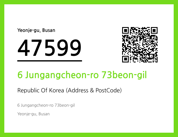 Address and Postal Code QR Code Image (CC BY 4.0)
