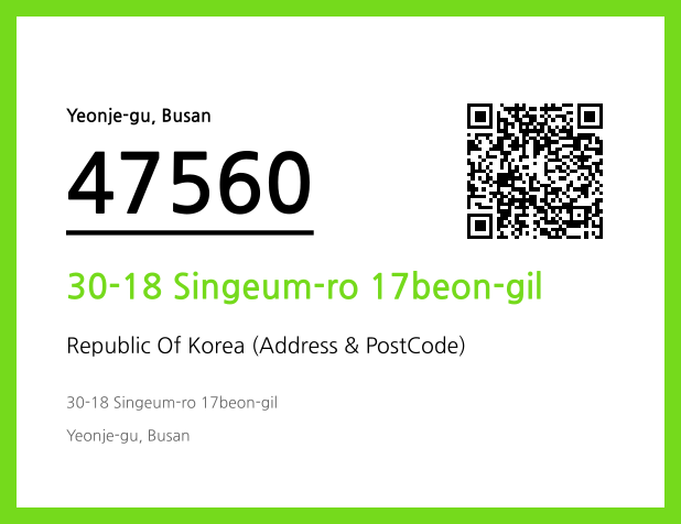 Address and Postal Code QR Code Image (CC BY 4.0)