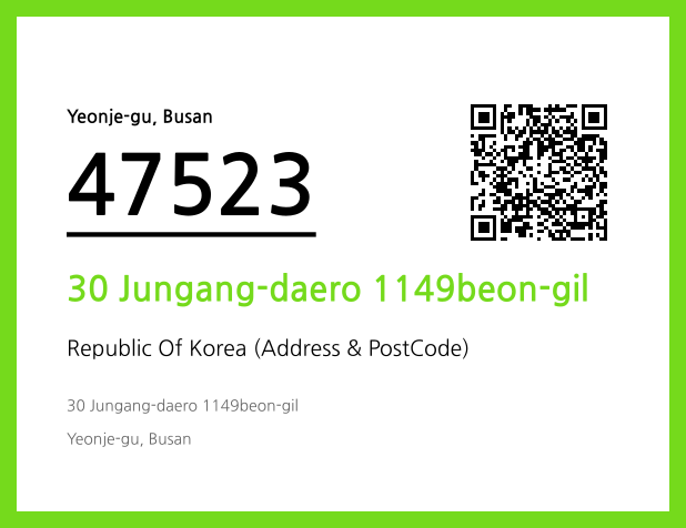 Address and Postal Code QR Code Image (CC BY 4.0)