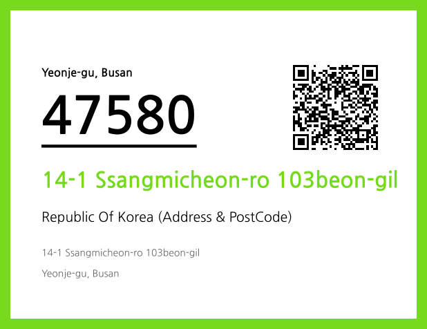 Address and Postal Code QR Code Image (CC BY 4.0)