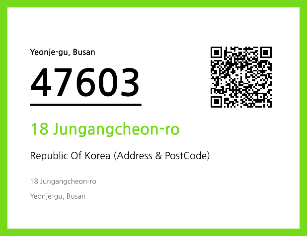 CC BY 4.0 Address and Postal Code QR Code Image (CC BY 4.0)