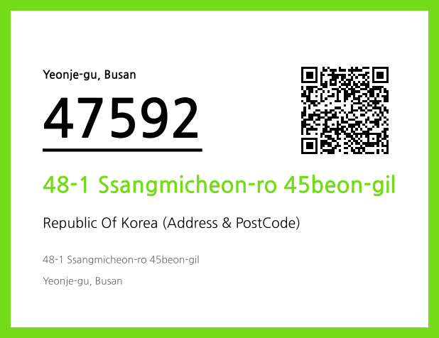 Address and Postal Code QR Code Image (CC BY 4.0)