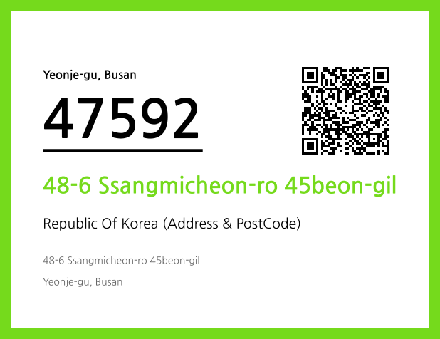 Address and Postal Code QR Code Image (CC BY 4.0)